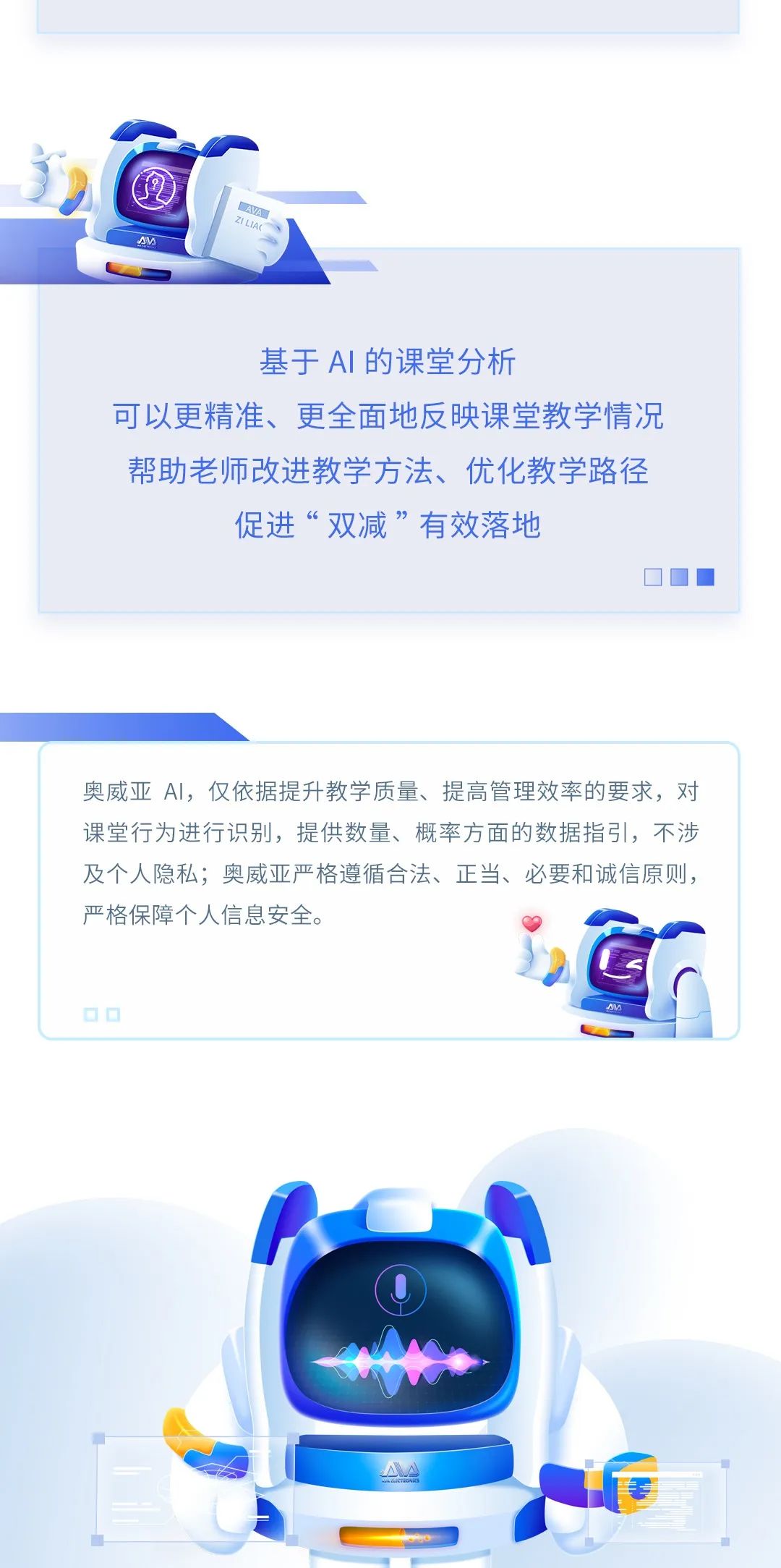 【AI系列】奧威亞AI全新上線，實用能力搶先看！3.jpg