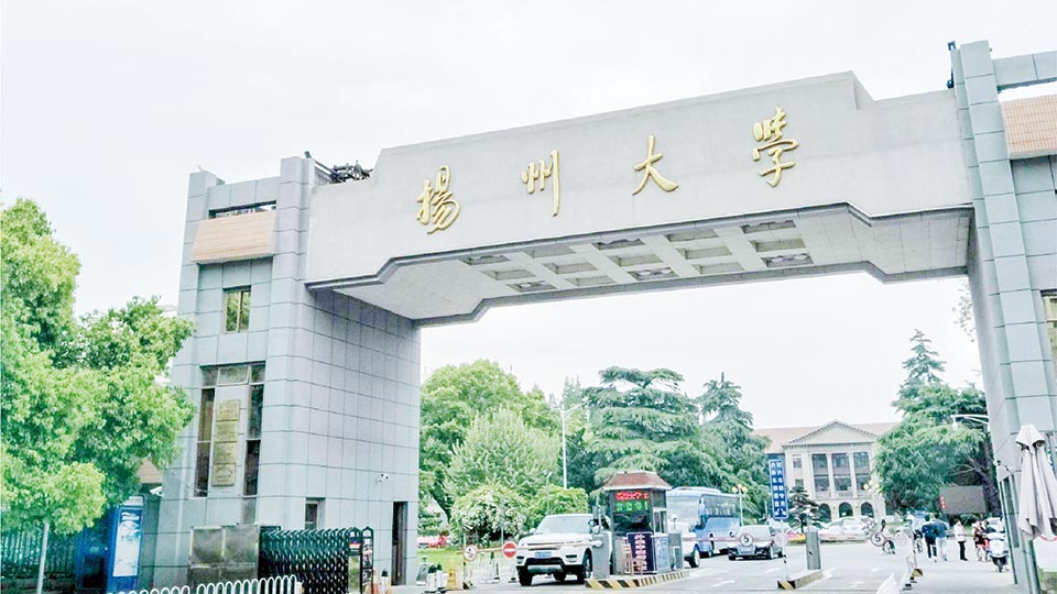 揚州大學教師教學發(fā)展中心建設